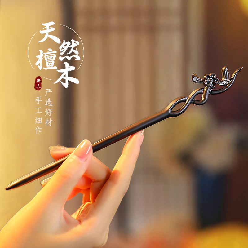 Pearl Hair Pin - 중국 스타일 헤어 스틱 미니멀리스트 백단
