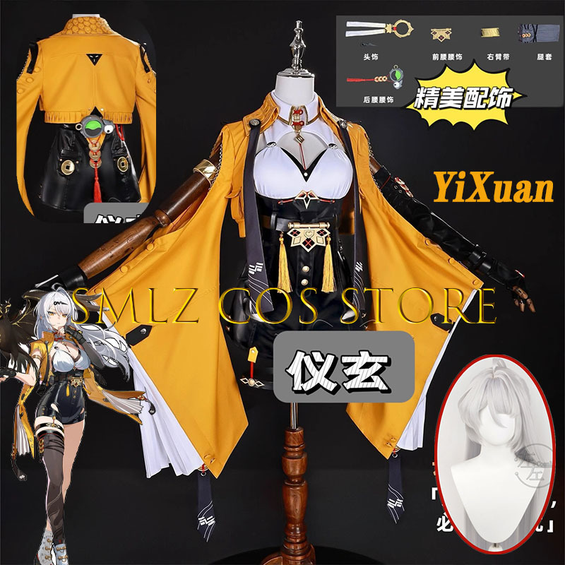 Women'S Yellow Accessories - 이슈안 코스프레 게임 젠리스 존 제로