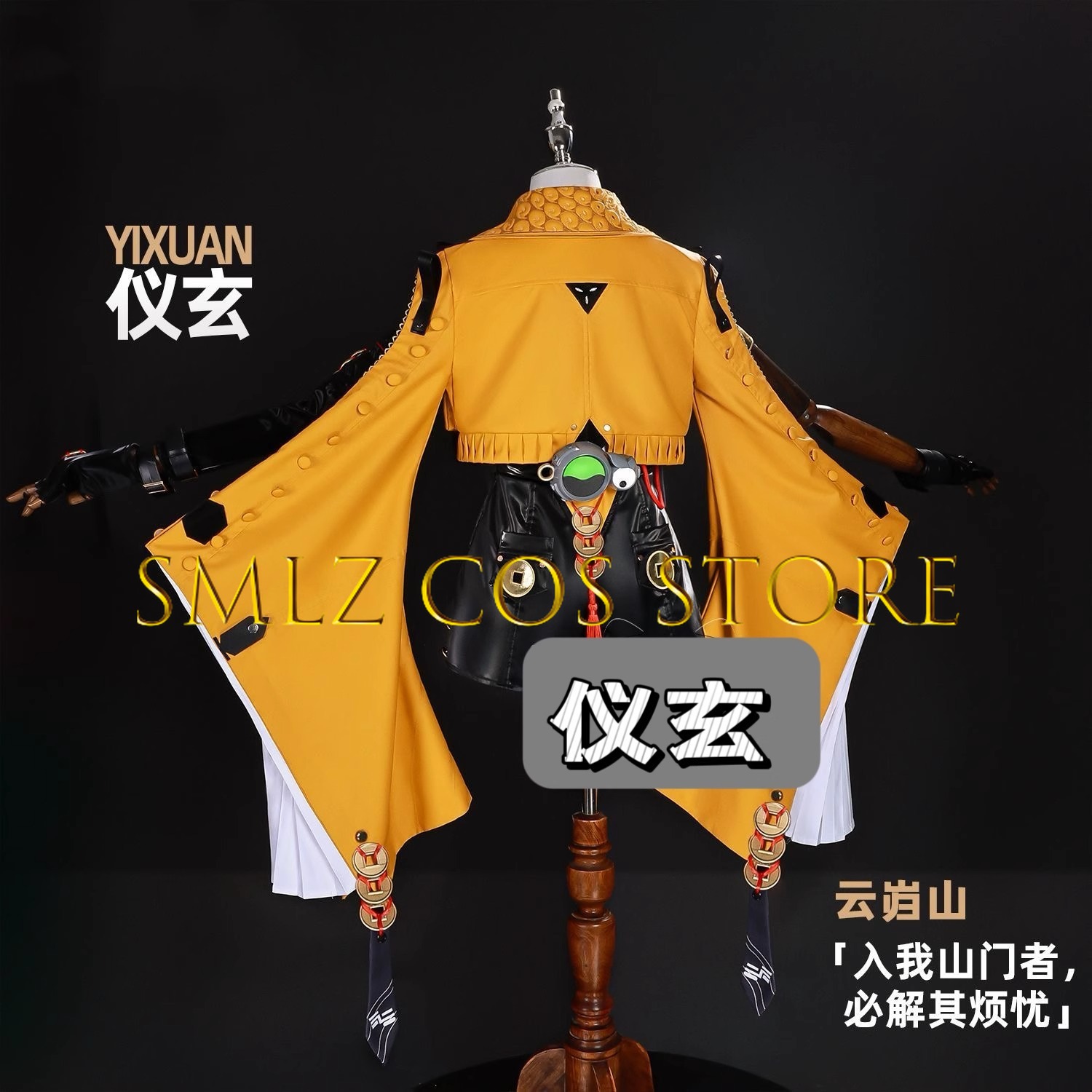 이슈안 코스프레 게임 젠리스 존 제로 코스프레 의상 이 - Women'S Yellow Accessories 리뷰 및 가격